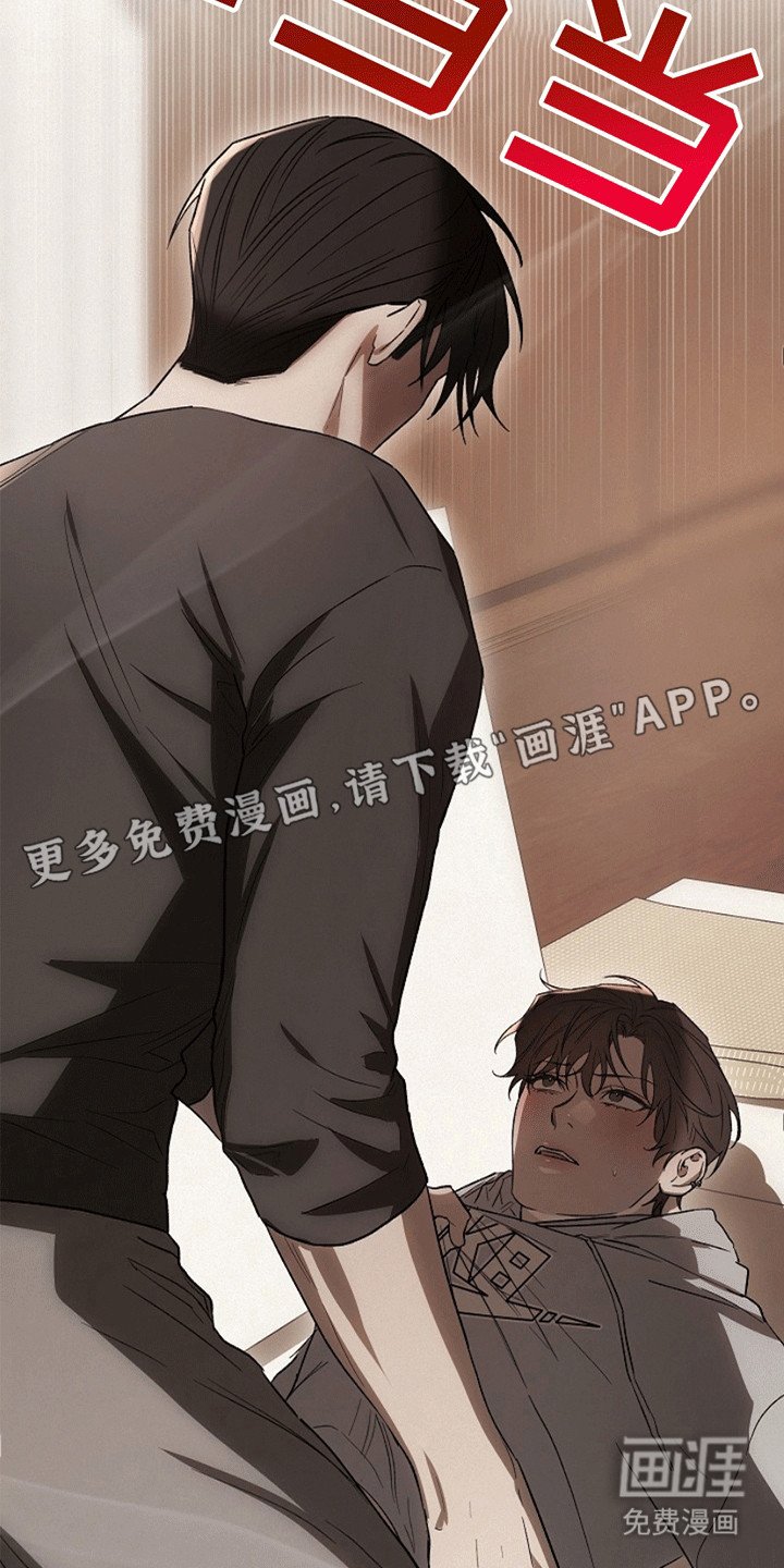 第9章：挑衅