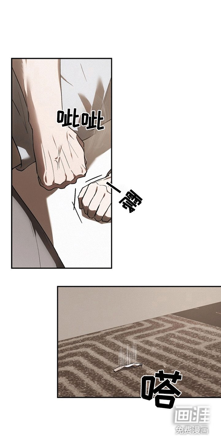 第9章：挑衅