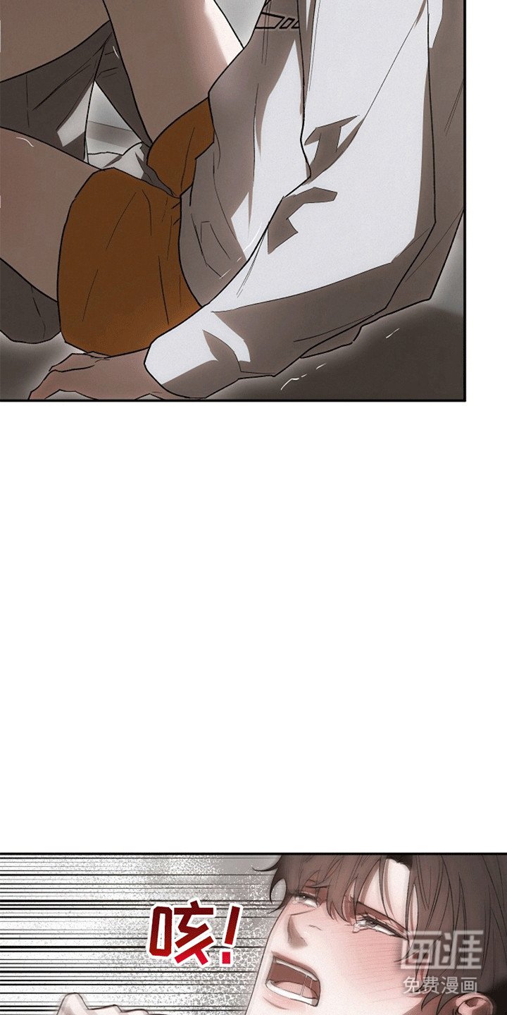 第9章：挑衅