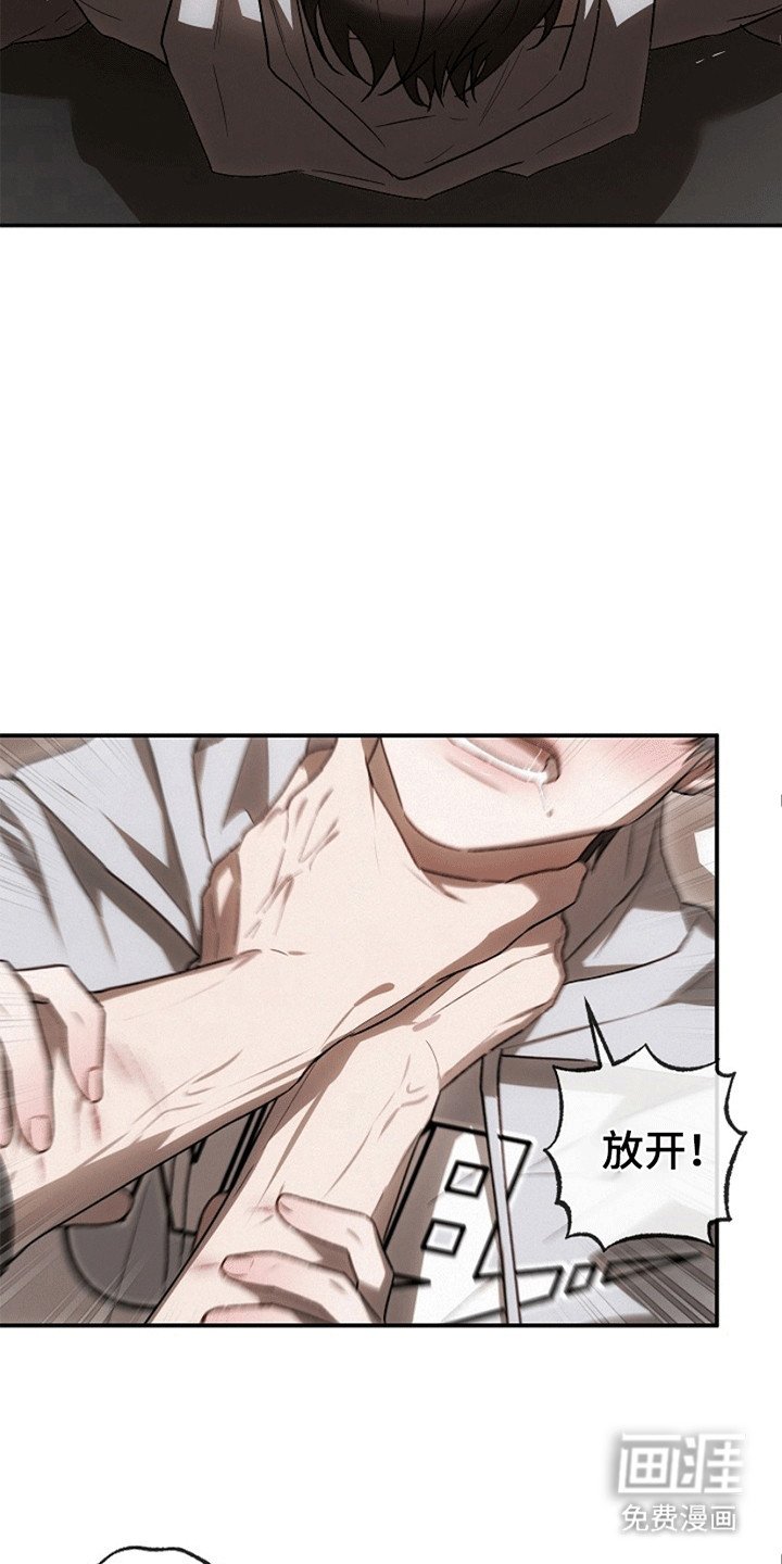 第9章：挑衅