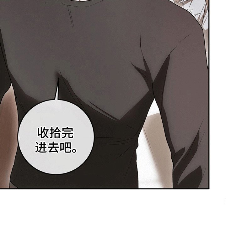 第9章：挑衅