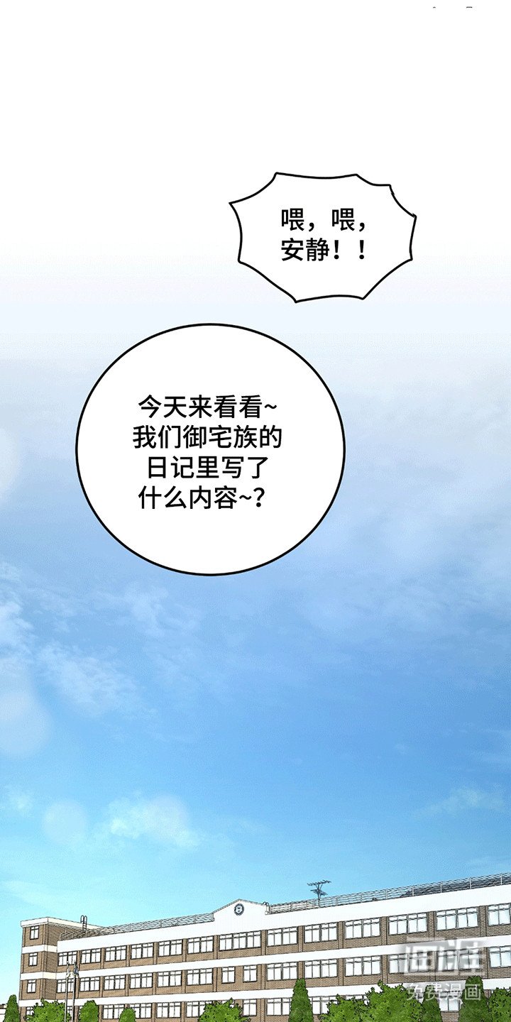 第1章：伪装