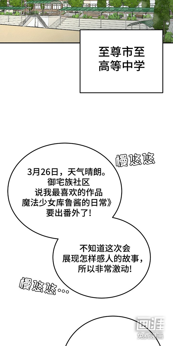 第1章：伪装