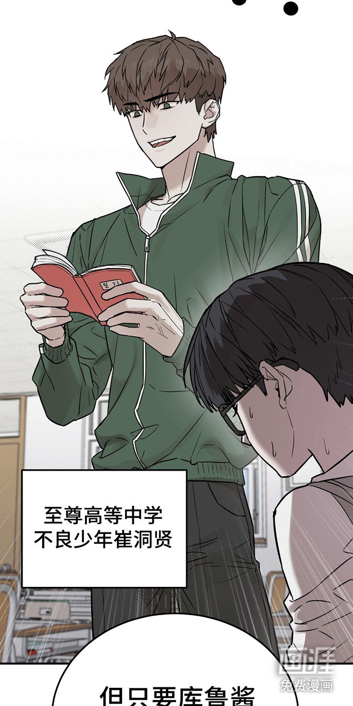 第1章：伪装