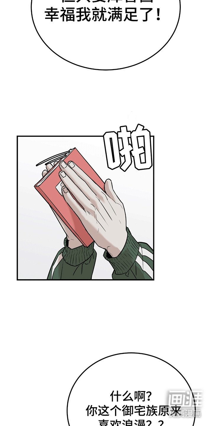 第1章：伪装