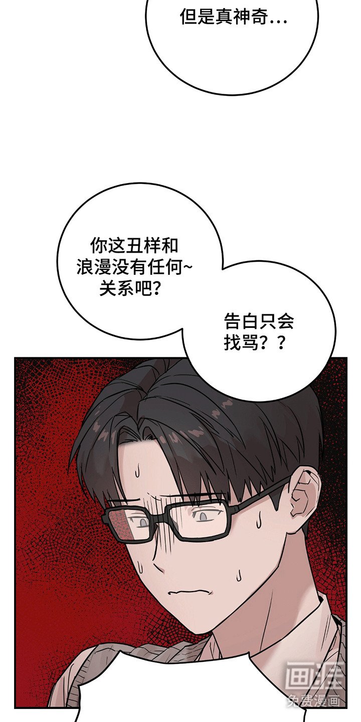 第1章：伪装