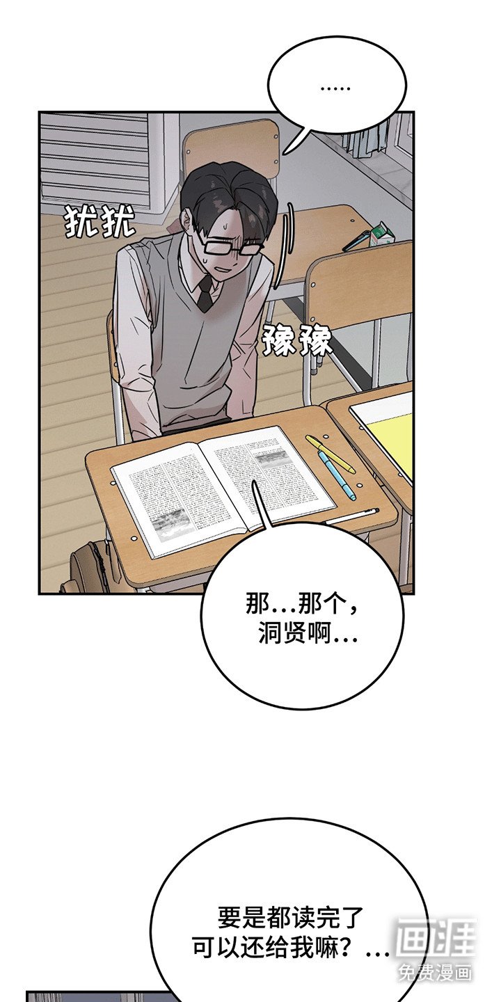 第1章：伪装