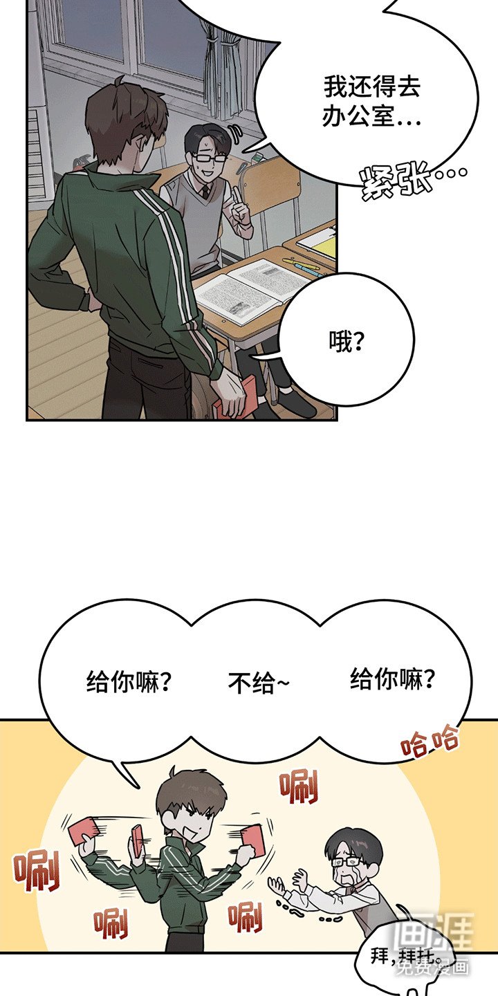 第1章：伪装