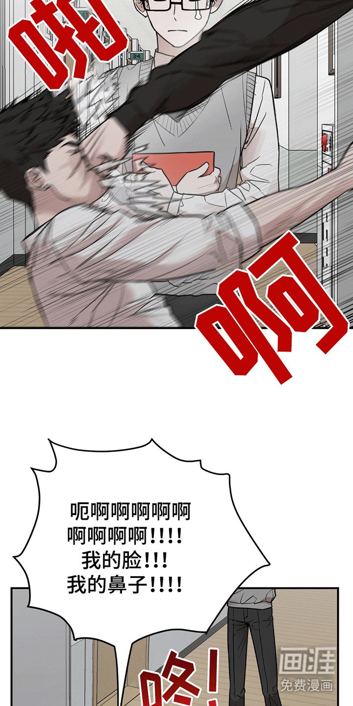 第1章：伪装