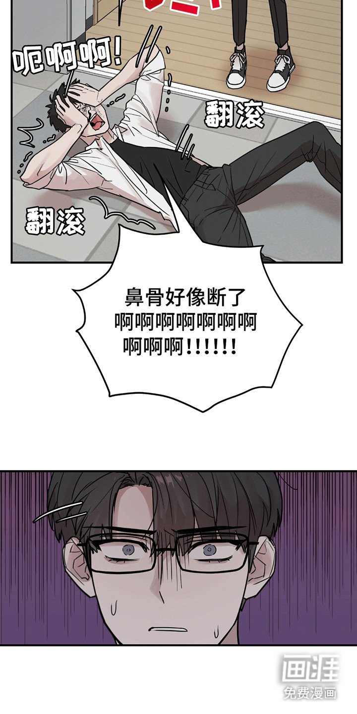 第1章：伪装