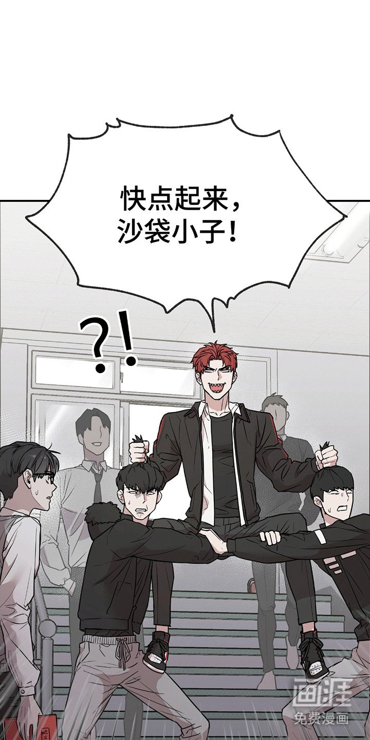第1章：伪装