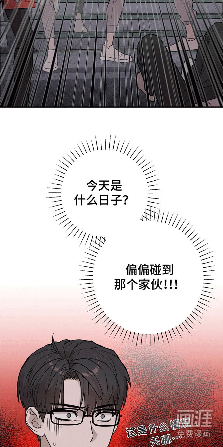 第1章：伪装