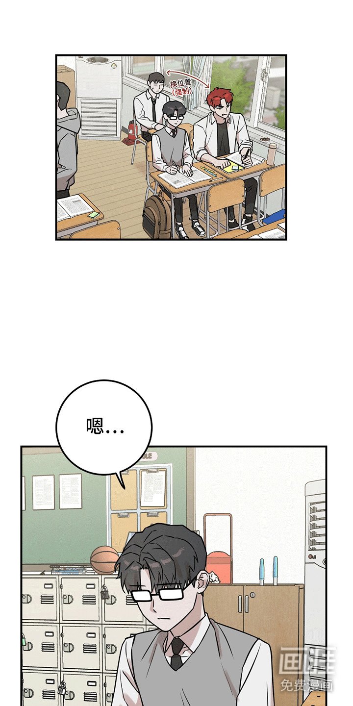 第10章：不该说的话