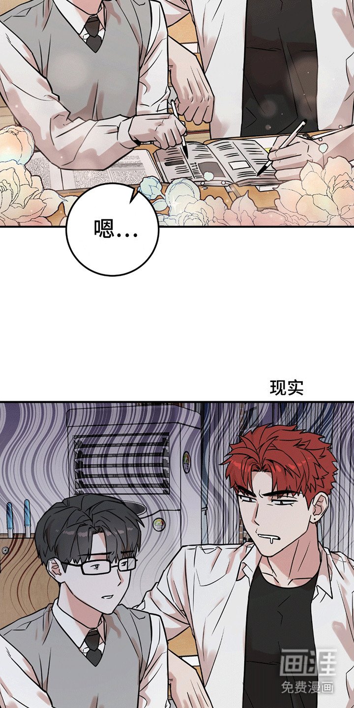 第10章：不该说的话