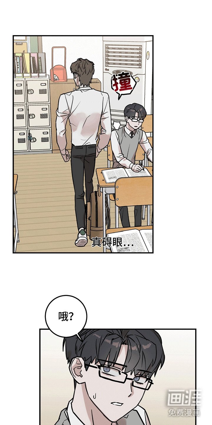 第10章：不该说的话