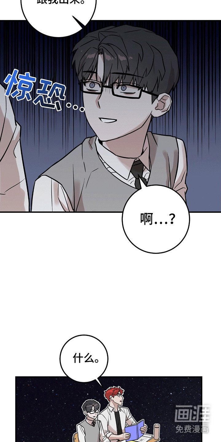 第10章：不该说的话