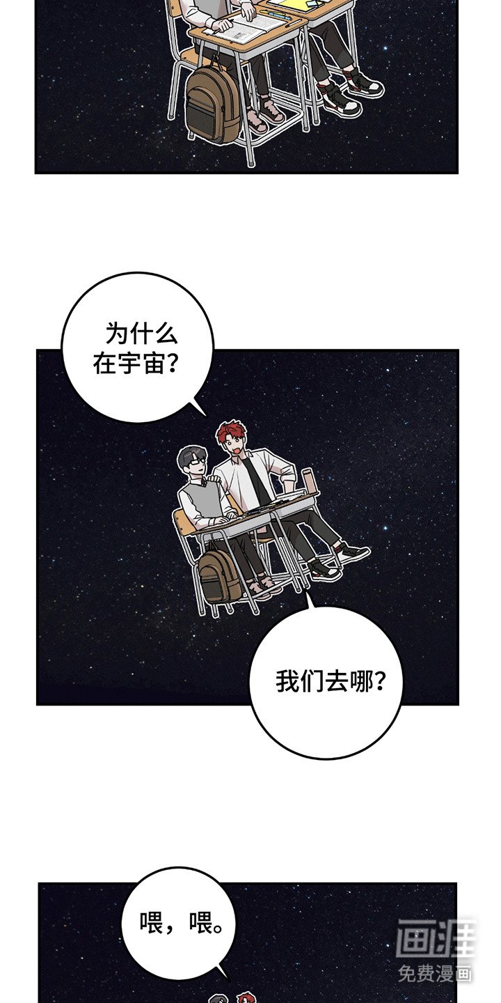 第10章：不该说的话