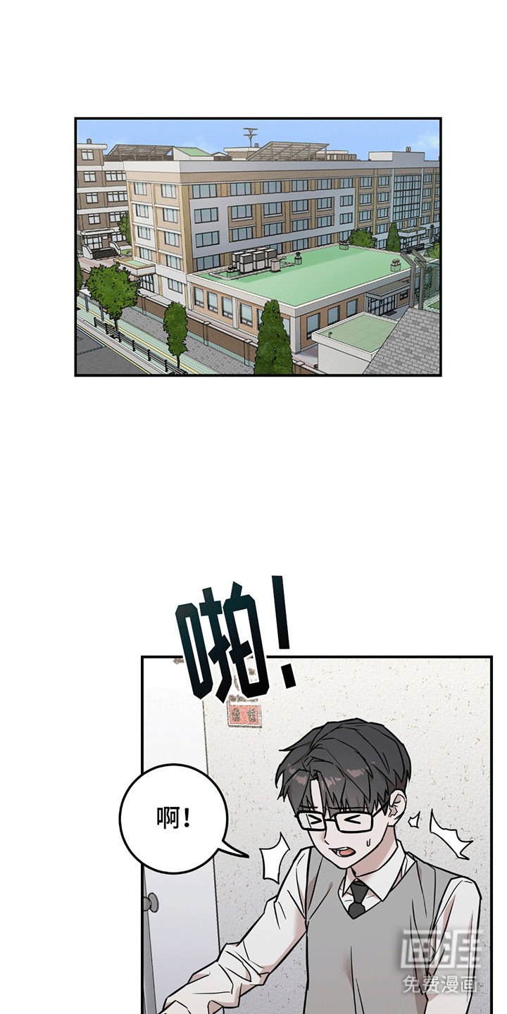 第10章：不该说的话