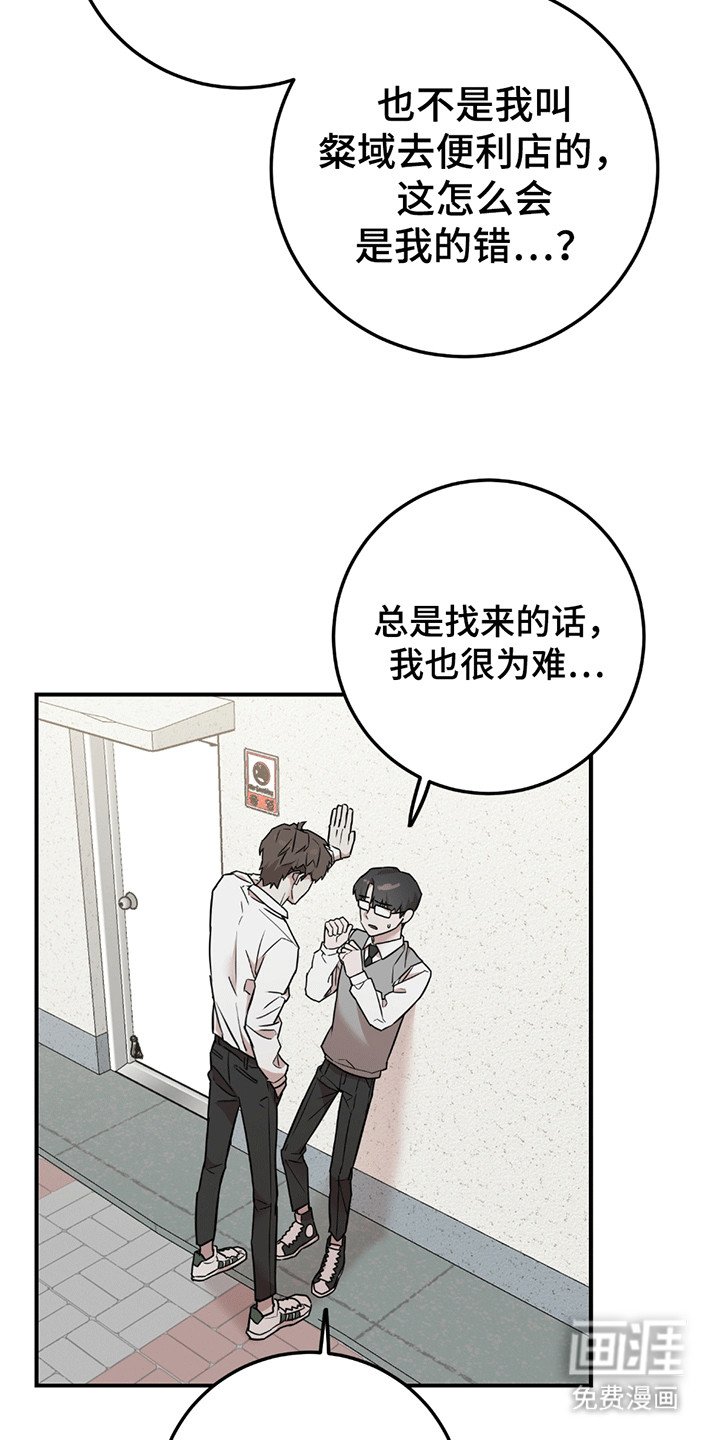 第10章：不该说的话
