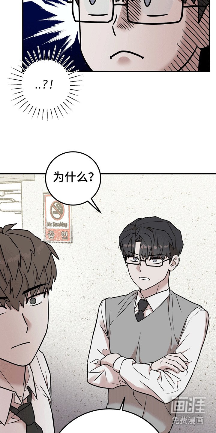 第10章：不该说的话