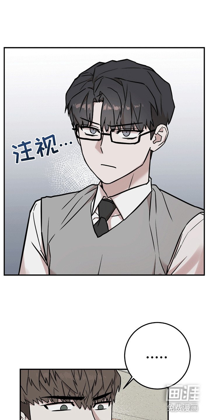 第10章：不该说的话