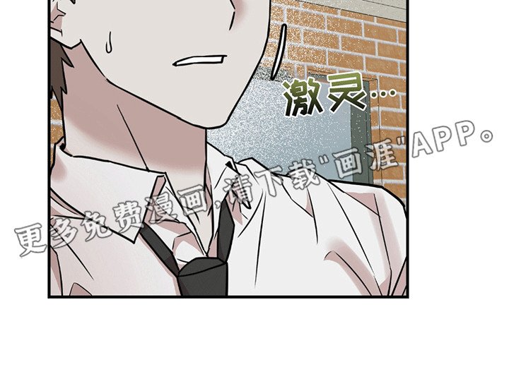 第10章：不该说的话