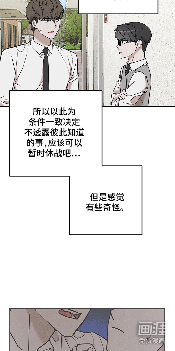 第11章：改观