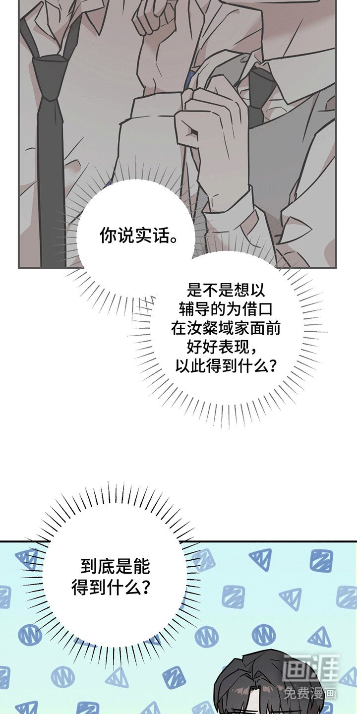第11章：改观