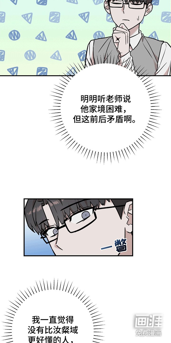 第11章：改观
