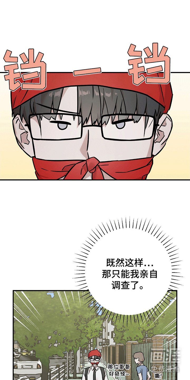 第11章：改观