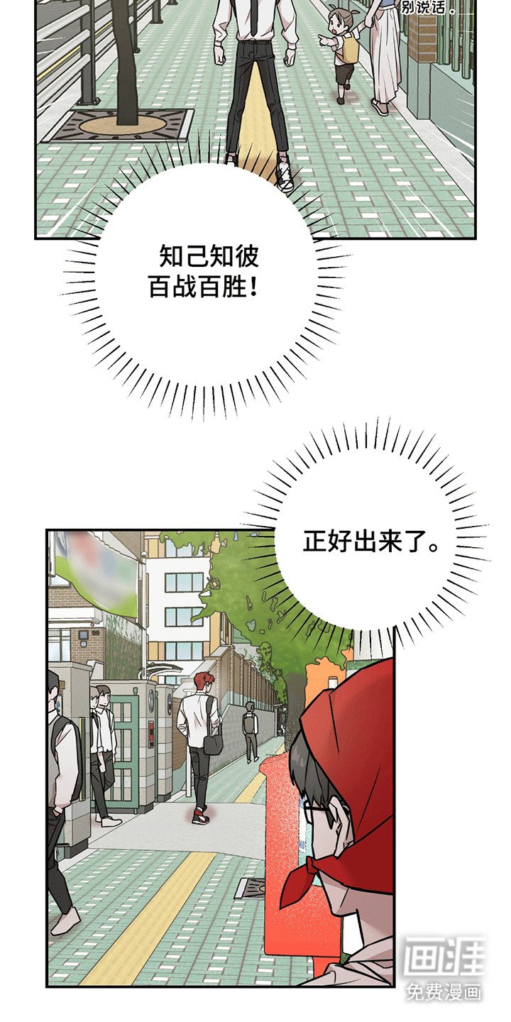 第11章：改观