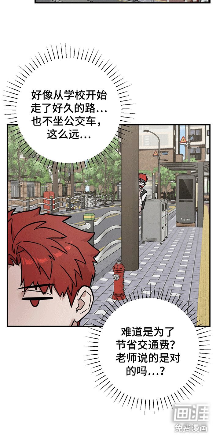 第11章：改观