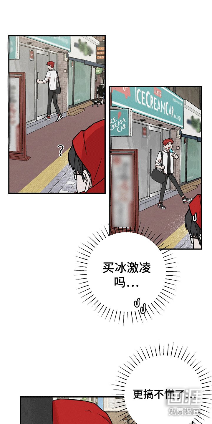 第11章：改观
