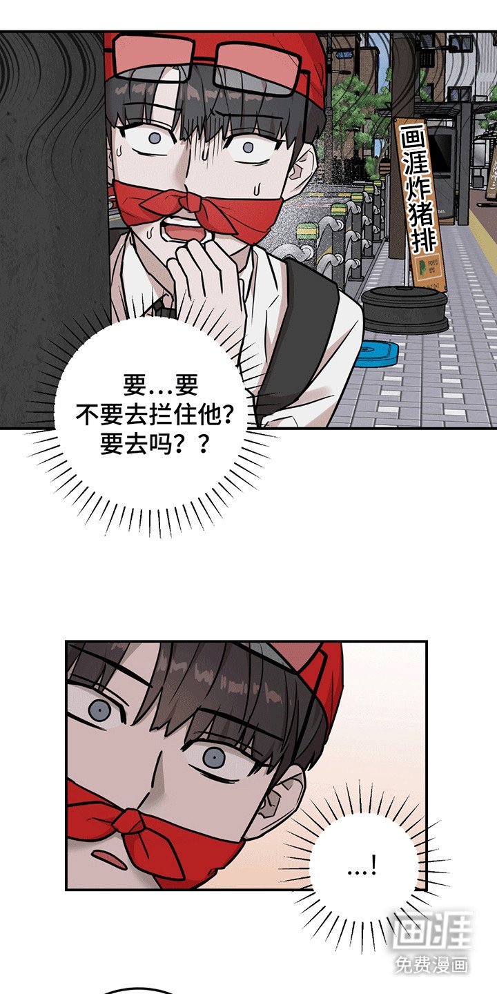 第11章：改观