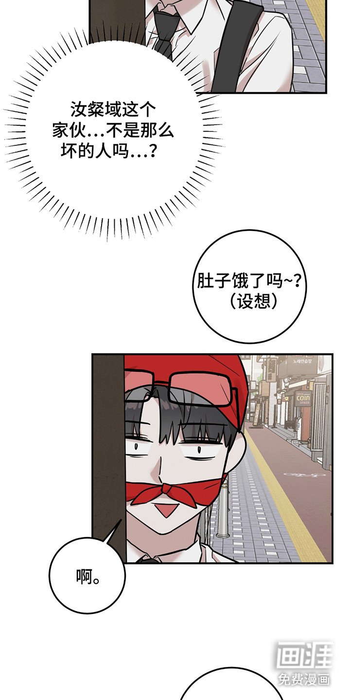 第11章：改观