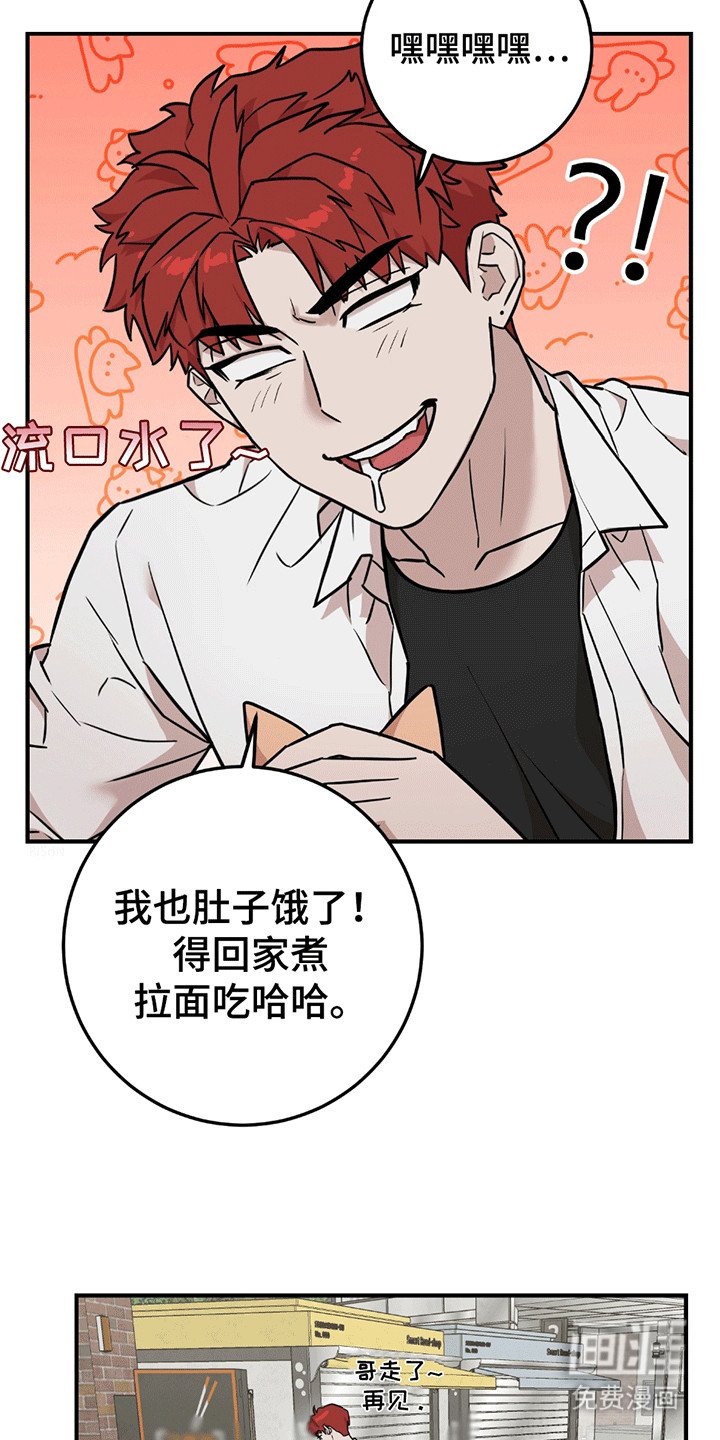 第11章：改观