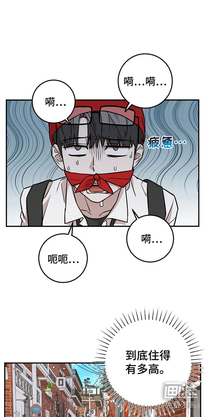 第12章：谜团