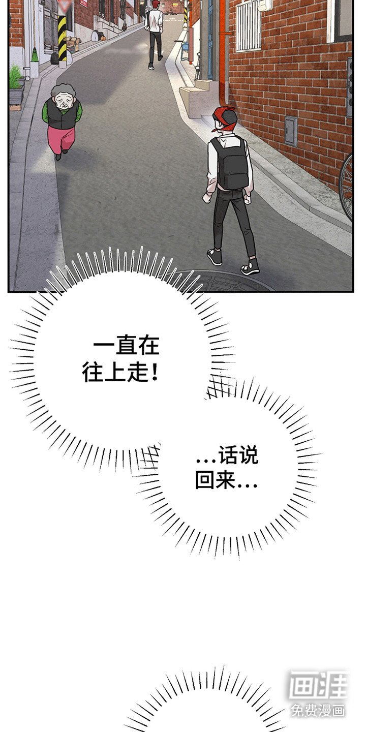 第12章：谜团
