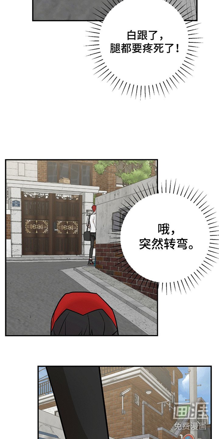 第12章：谜团