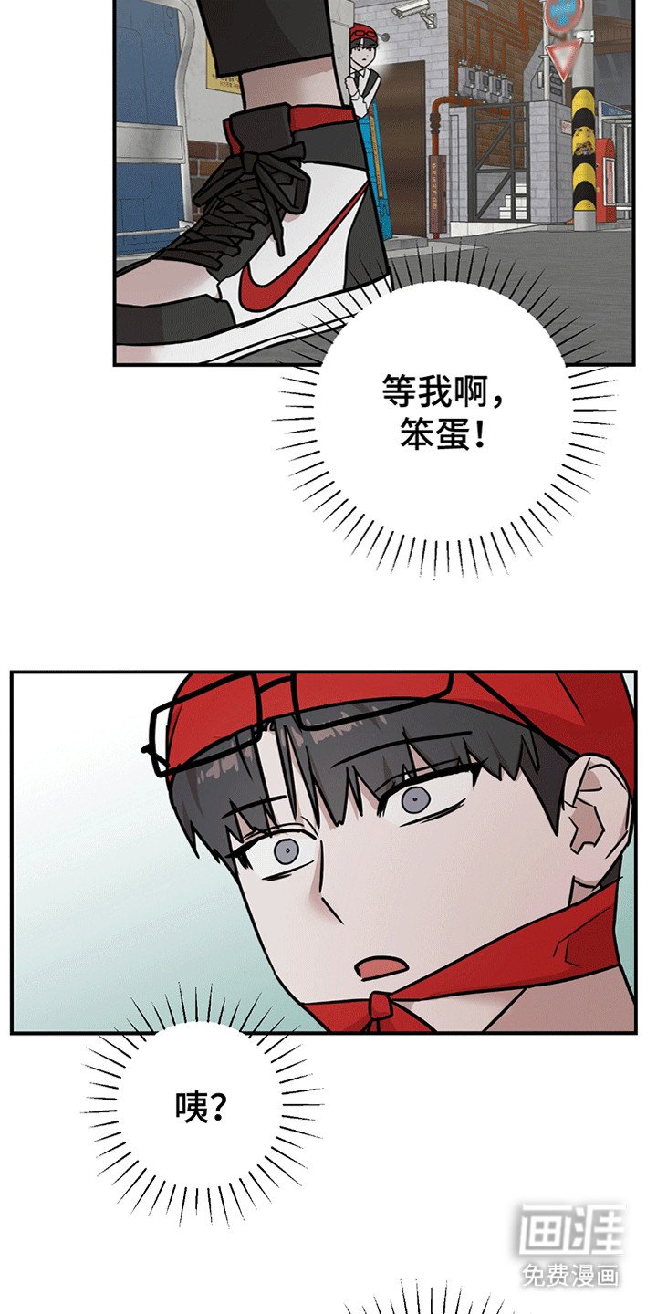第12章：谜团