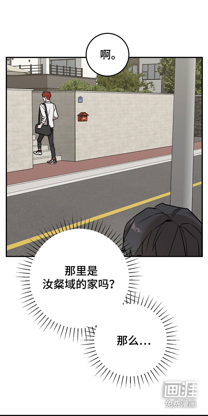 第12章：谜团