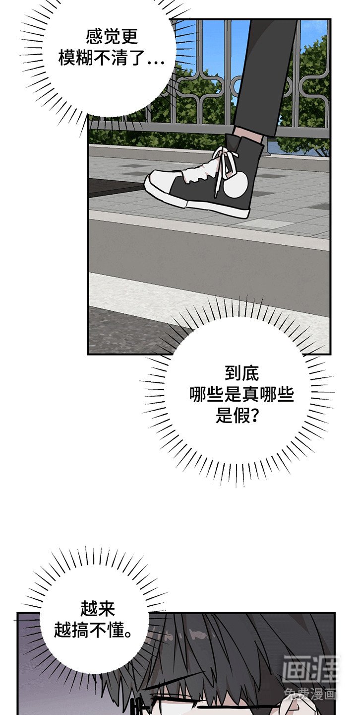第12章：谜团