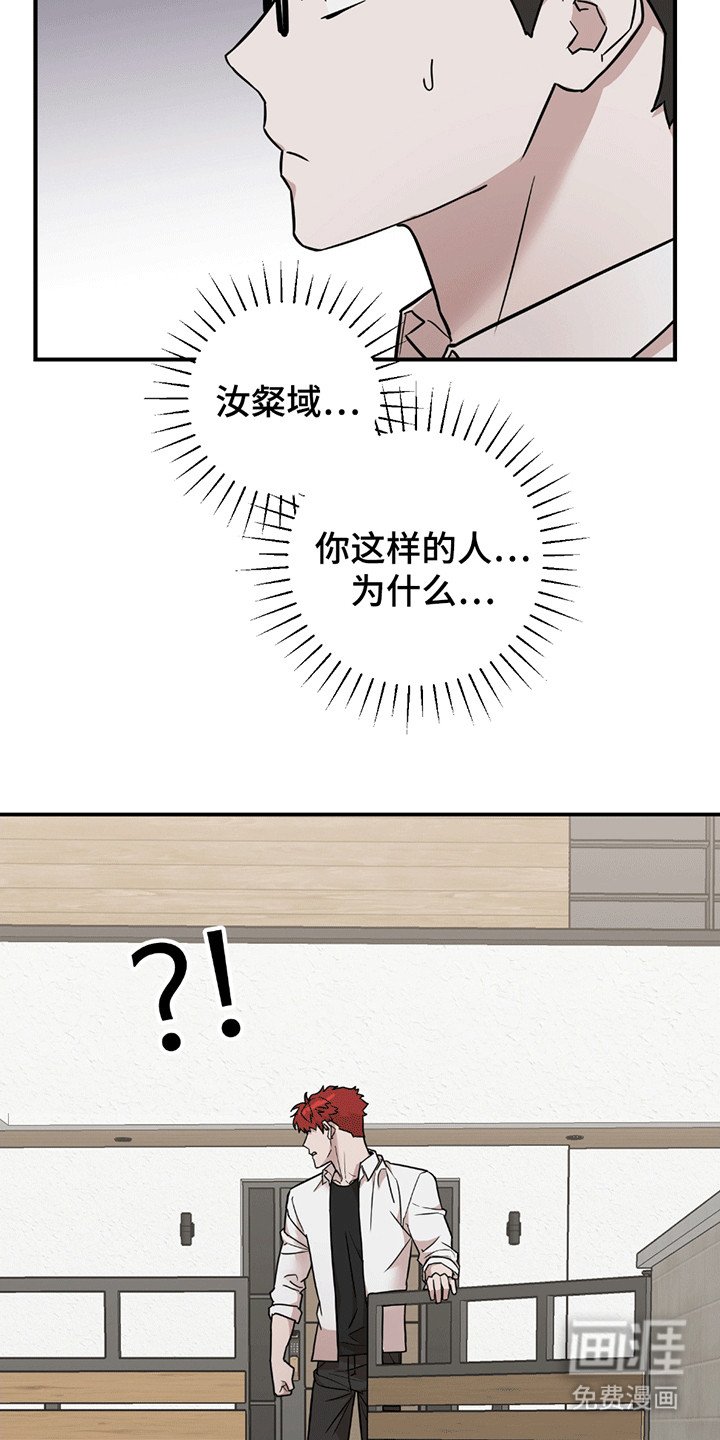 第12章：谜团
