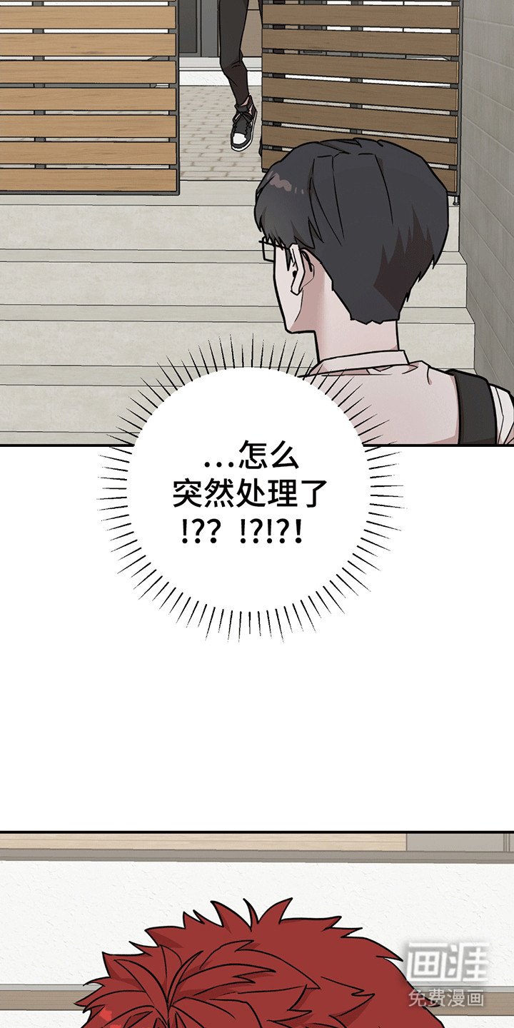 第12章：谜团
