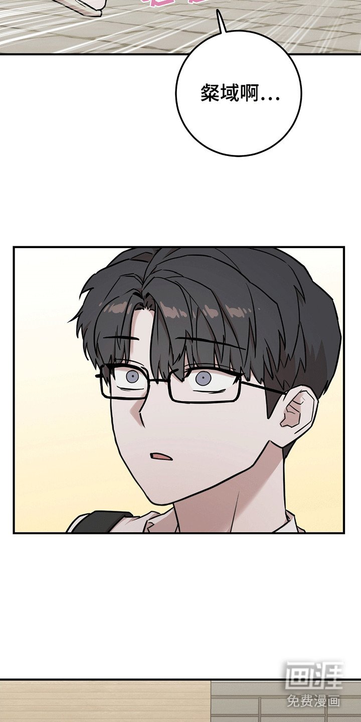 第12章：谜团
