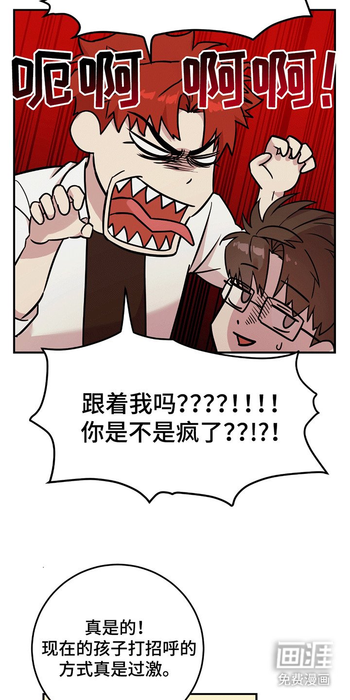 第12章：谜团