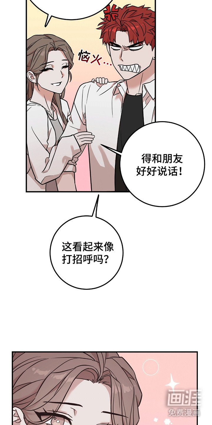 第12章：谜团
