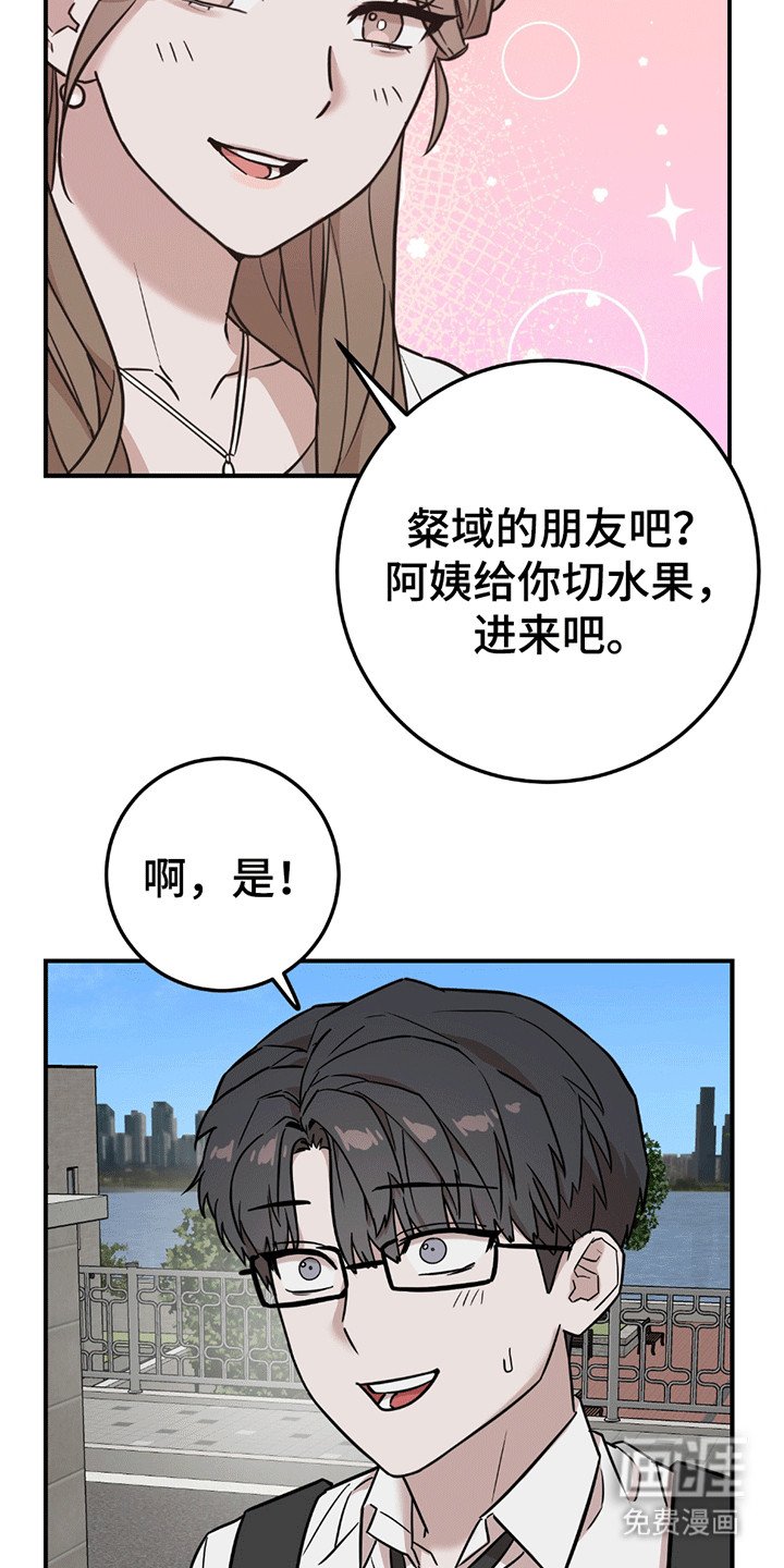 第12章：谜团