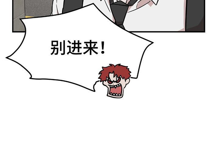 第12章：谜团
