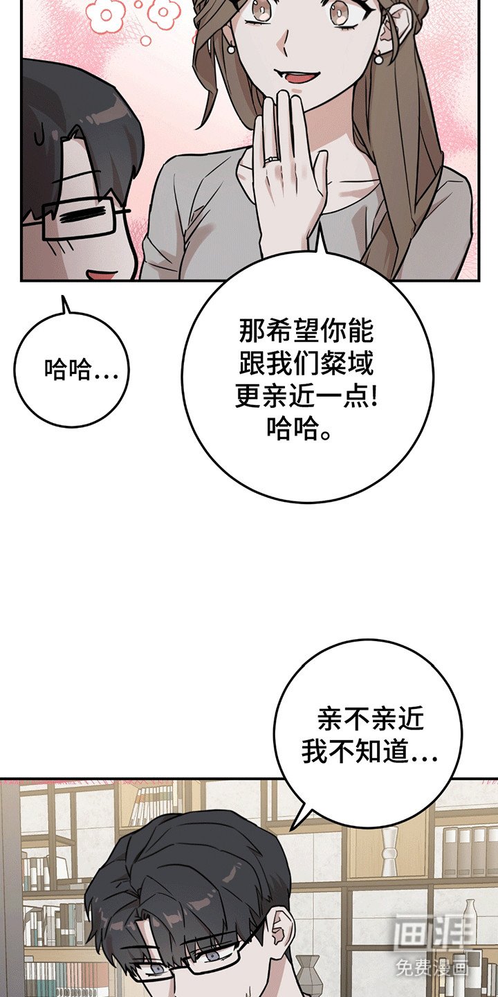 第13章：他的妹妹